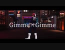 【MMDヒロアカ】Gimme×Gimme【轟焦凍】