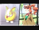 【第4話】ポケモンシールド虫贔屓実況【ブラッシータウンの自称助手】