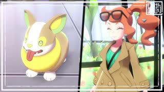 【第4話】ポケモンシールド虫贔屓実況【ブラッシータウンの自称助手】