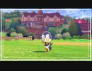 【第5話】ポケモンシールド虫贔屓実況【サッチムシ、虫好きと出会う】