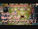 【Yu-Gi-Oh! Master Duel ハイランダー祭】少し弄ったデスピアシャドールで戦っていく地獄…VSエルドリッチデッキ！【Part30】