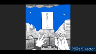 【人/力】異/星/丨こ/い/こ/ゥ/ね【alm/(fjmy)】