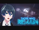 光を確保しながら進む【Those Who Remain】実況プレイPart2