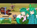 【Reverse Defenders】完全クリア奮闘記 #01【ゆっくり実況】
