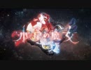 水星の魔女x少女革命ウテナ OP「輪舞-revolution」