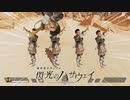 バンガロールに閃光のハサウェイ演奏させてみた