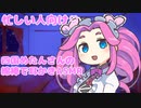 眠れない夜、四国めたんさんに甘えて耳かきしてもらった【耳かき/ASMR】