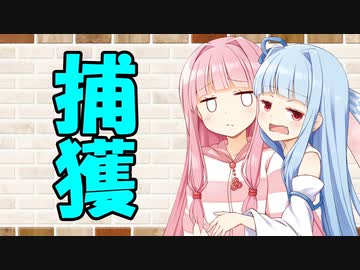 【ソフトウェアトーク劇場】カプチーノハウス・改 パート171【捕獲】