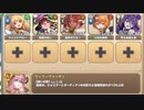 シスターシンドロームコンプレックス E-7 あねんじゃーず　ラストゲーム【モンスター娘TD R以下】