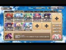 モンスター娘TD シスターシンドロームコンプレックス：EX4 あねんじゃーず ラストゲーム【☆3×配布のみ】