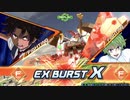 クロブ 戦国アストレイ頑駄無視点 part4