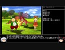 【ＤＱ1～8】一度使った物は次シリーズ以降使用禁止　part105【制限プレイ】