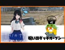 【人外実況】推しの失踪にアイテム全ロス…何かの呪いか？#7【ナツノカナタ】