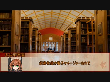 【新クトゥルフ神話TRPG】風の又三郎 ‐Scarlet Girl with Wind Voice‐　第七話【実卓リプレイ】