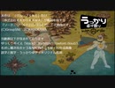 【第20回うっかり卓ゲ祭り】sw2.5　アスラの騎士公務日報