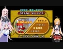 CeVIOマキのロックマンロックマン体験版