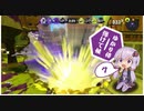 【スプラトゥーン３】ゆかり侍弾けて候　其の七【VOICEROID実況】