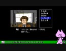 【 #レトロゲーム 】SFC版ファミコン探偵倶楽部うしろに立つ少女＃０２【nekoさんのゲーム実況】