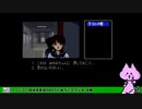 【 #レトロゲーム 】SFC版ファミコン探偵倶楽部うしろに立つ少女＃０３【nekoさんのゲーム実況】
