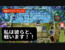 【マスターデュエル】リンクReg幕　リンク縛りデュエル、あなたは何で挑みますか？私は～
