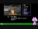 【 #レトロゲーム 】SFC版ファミコン探偵倶楽部うしろに立つ少女＃０４【nekoさんのゲーム実況】