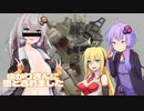 【TF玩具簡易解説】ゆかりさんたちと廃車確定【AD：クラシックオプティマスプライム ラスティVer】