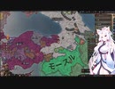 【Crusader Kings3】山岳騎兵ロマン Part30