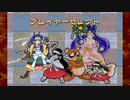 奇々怪界 黒マントの謎 蛍御前 スコアラン(606万)  1～2面