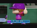 【パワプロ2022 観戦】タ・リーグ　F-BE 2回戦