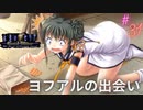 #31 CG閲覧はネタバレ【永遠のアセリア】