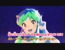 【ニコカラ】アイウエ《うる星やつら》TVサイズ(Off Vocal)