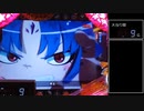 【パチンコ実機】CRえとたま【Part119】