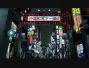 迫真カタギ部3　リゾート開発の裏技.mp35