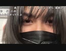 【ねむこ】意味わからん。2022年10月13日