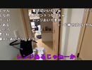 【勇者トロ】引越し準備完了しました！。2022年10月14日