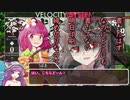 【シノビガミ卓遊戯】レズのレズによるレズの為のナガシノビ　その４