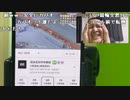 【勇者トロ】競輪で取り返す。2022年10月15日
