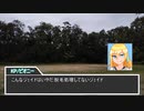 【君と卓を囲むTRPG】ゴールデンビクトリーコンビと行く『奇妙な動物園』【Part3】