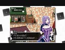 【鍵の国のアリス】実況プレイpart32【ごーぐる】