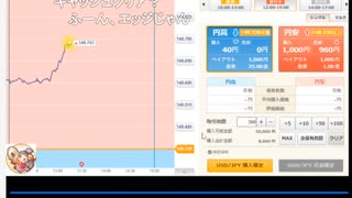 2022年　10月17日　さとし先輩　介入はよはよはよはよはよ～。　3/3