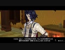 【実況？】ソフィーのアトリエDX やってみた　part 50