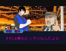 【新クトゥルフ神話TRPG】All or Nothing　part8【ゆっくりTRPG】