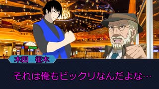 【新クトゥルフ神話TRPG】All or Nothing　part8【ゆっくりTRPG】