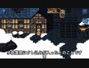 旧スマホ版FF6 NG＋低歩数攻略　Part10の歩数更新とPart11の改善