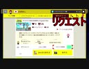 （リクエスト)　　ララバイ　RAD WIMPS 演奏スピラン　実況　　マリオメーカー２　