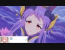 【プリコネ】しっかりと爪痕を残してたホマレさんのストーリー【メイン2-15-9】