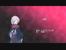 【UTAUカバー】幻影【有響シロ】