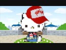 【サンリオキャラクター】名前をもじって遊ぼう