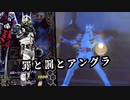 cod:E~運命のガイアメモリ~
