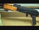 CYMA RPK チューニング済み　ヤフオクに出品